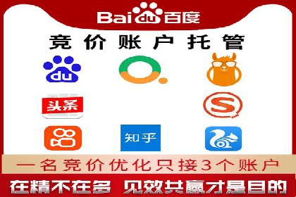 百度竞价广告助力企业突破困境